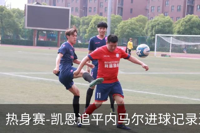 热身赛-凯恩追平内马尔进球记录进历史前十 英格兰1-0